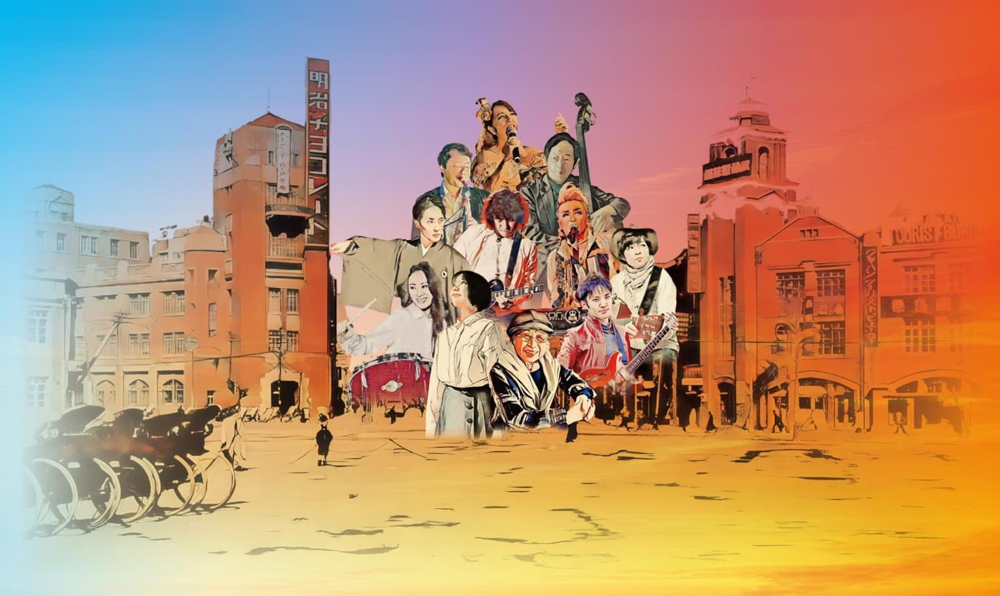 音楽村-音舞劇-会津若松音楽村Ⅱ